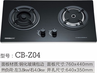 供應(yīng) 超邦 燃?xì)庠罹?CB-Z04 家用 燃?xì)庠?家用廚電 廚房電器 灶具廠家 廠家批發(fā)圖片_高清圖_細(xì)節(jié)圖-中山市超邦生活電器 -