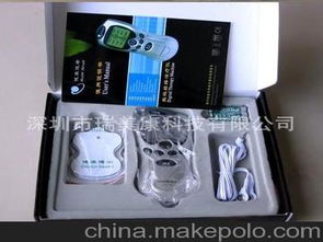 保健電子產(chǎn)品供應(yīng)商,價(jià)格,保健電子產(chǎn)品批發(fā)市場 