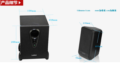 【樂天下C-311U多媒體音響USB供電 電腦周邊配件批發(fā)】價格,廠家,圖片,其他影音電器,周龍(個體經(jīng)營)-