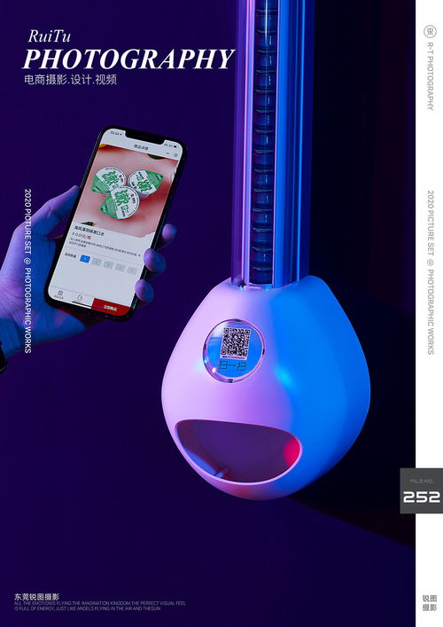 小家電家用電器產品視頻產品攝影