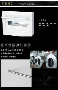 樂(lè)清圣明電器smp04型全鐵款配電箱,樂(lè)清圣明電器smp04型全鐵款配電箱生產(chǎn)廠家,樂(lè)清圣明電器smp04型全鐵款配電箱價(jià)格