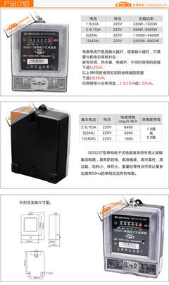 【特價(jià) 正品 DDS738 高精度 上海華立電表電子式單相電能表 火表】?jī)r(jià)格,廠家,圖片,電表,樂(lè)清市諾博電器-