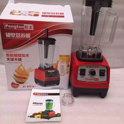 破壁料理機全營養果蔬多功能料理機多功能果汁機廠家直銷圖片|破壁料理機全營養果蔬多功能料理機多功能果汁機廠家直銷產品圖片由佛山市順德區排子嶺電器公司生產提供-