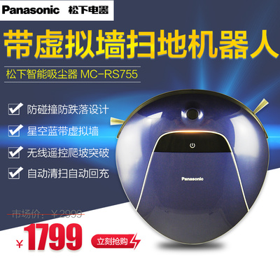 電器類產品主圖